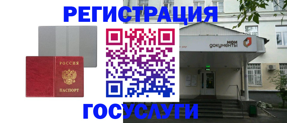 прописка гарантия в Балахне