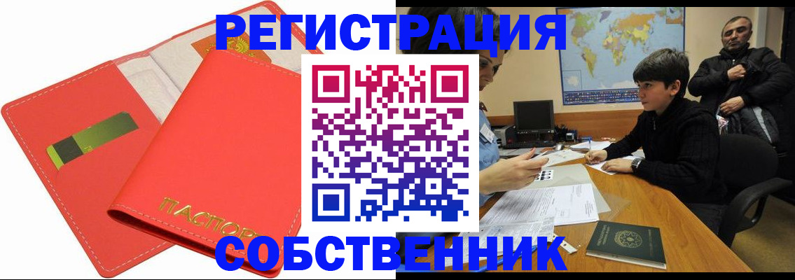 найти адрес прописки в Балахне